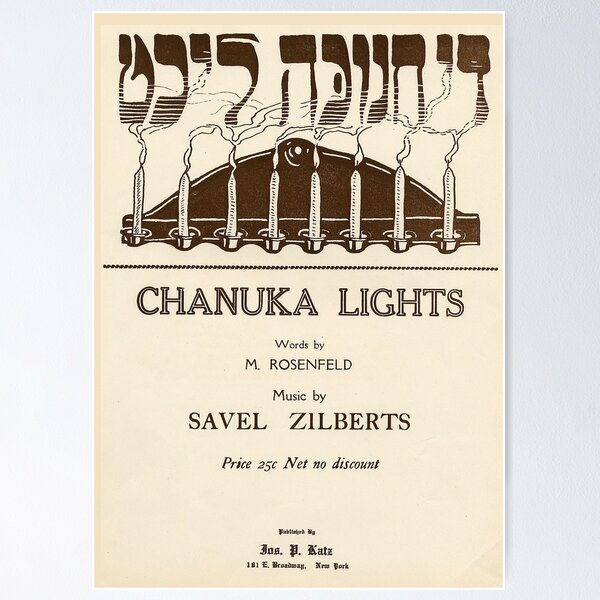 Artikelvorschau, Chanuka-Lichter. Vintage jiddische Notenhülle. (Restauriert). HOCHAUFLÖSEND entworfen und verkauft von MINDTHECHERRY.