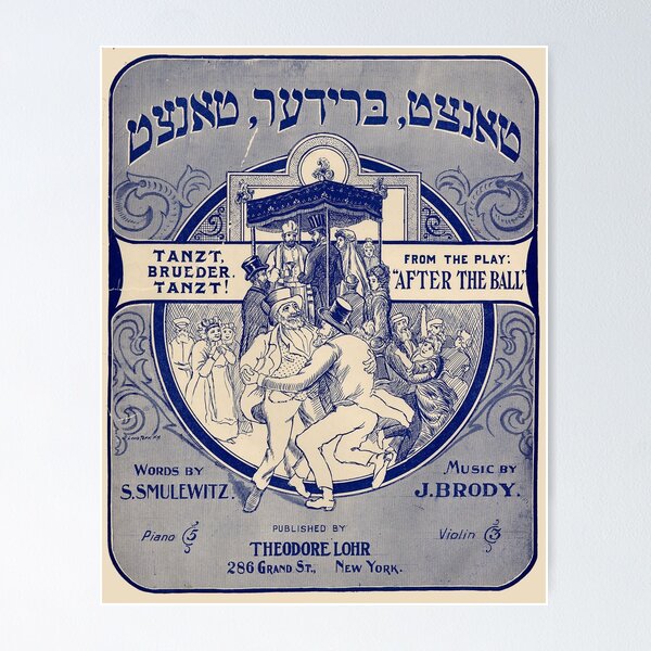 Artikelvorschau, Kopie des Grand Folio of Hebrew Music. Vintage jiddische Notenhülle. (Restauriert). HOCHAUFLÖSEND entworfen und verkauft von MINDTHECHERRY.