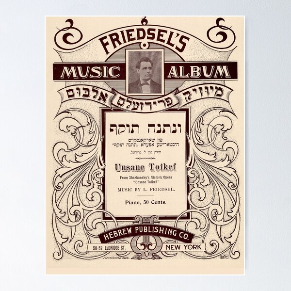 Artikelvorschau, Friedsel-Musikalbum. Vintage jiddische Notenhülle. (Restauriert). HOCHAUFLÖSEND entworfen und verkauft von MINDTHECHERRY.