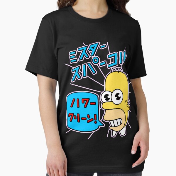 Item preview, señor chispa designed and sold by Lesterortier.
