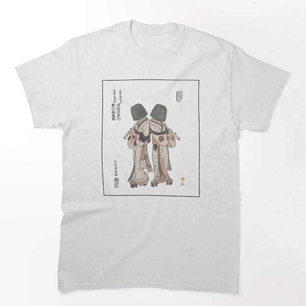 Item preview, Dos Komusō tocando las flautas de bambú. Espalda con espalda. designed and sold by berurinoprints.