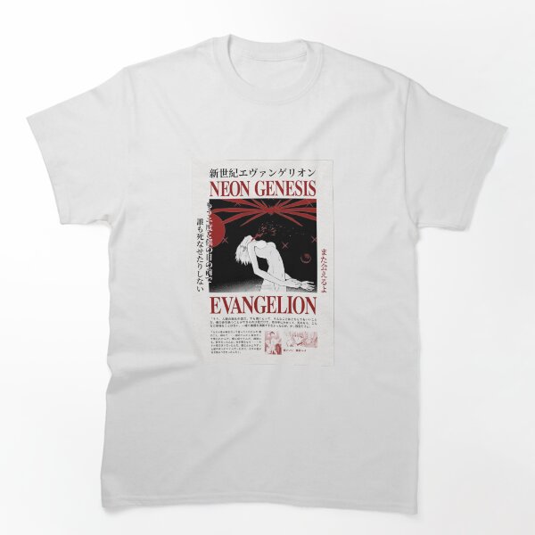Item preview, Póster Neon Genesis Evangelion Red Rei designed and sold by littlestpetsh0p.