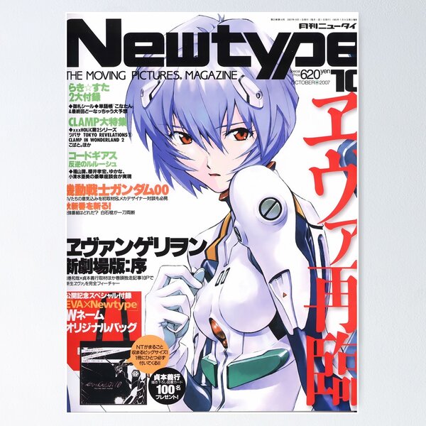 Item preview, Portada de la revista Evangelion Rei Ayanami designed and sold by Greedish.