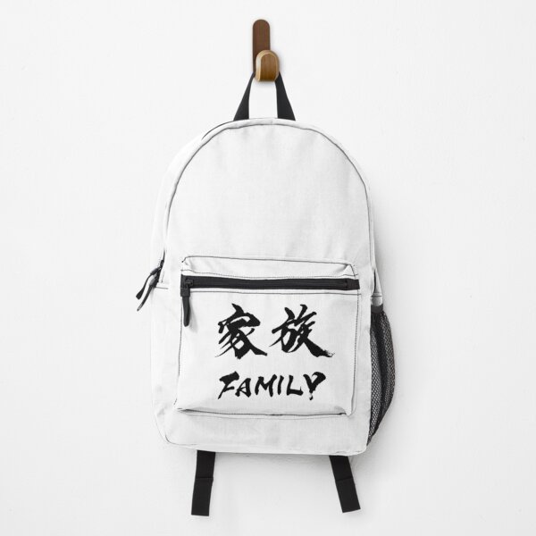 Item preview, Family ( Japanese calligraphy ) designed and sold by shodo-don.