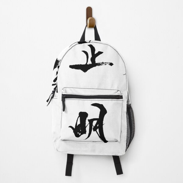 Item preview, As clear as a mirror, still as water ( Meikyo shisui / Japanese Calligraphy ) designed and sold by shodo-don.