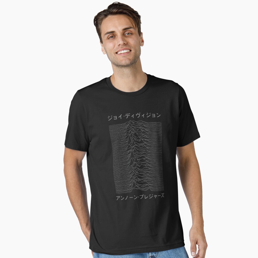 Vista previa del artículo con la obra «Camiseta esencial», diseñado y vendido por The Common Tee.