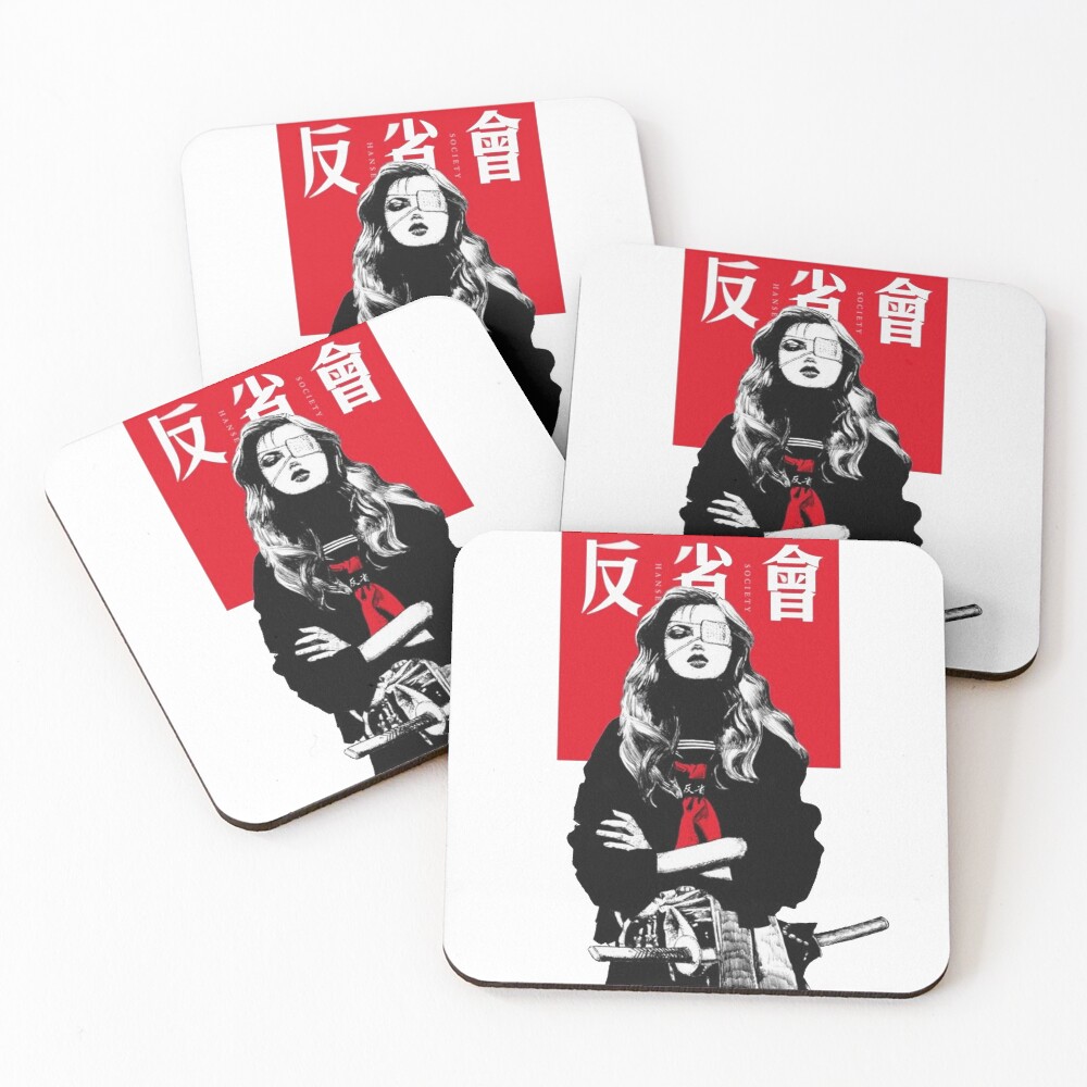 Item preview, Coasters (Set of 4) designed and sold by OWLvision33.