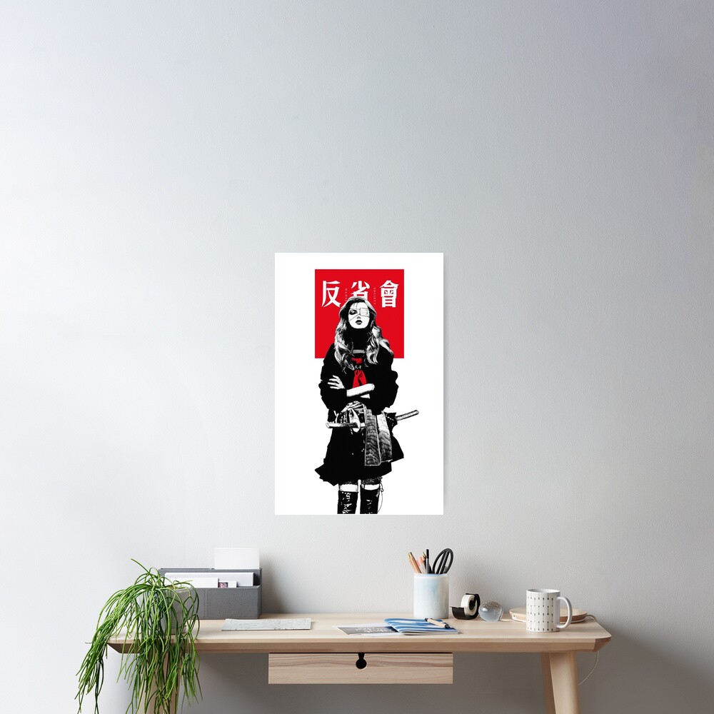Item preview, Poster designed and sold by OWLvision33.
