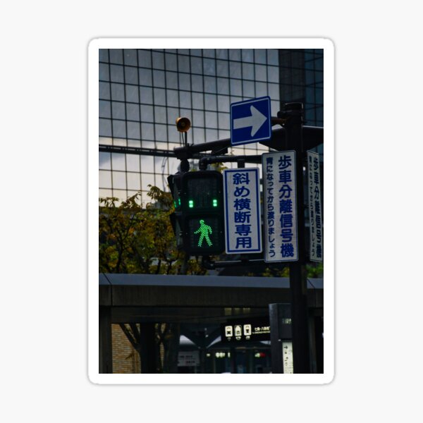 Artikelvorschau, Grün heißt: Auf nach Kyoto entworfen und verkauft von EvelynGracePhotography.