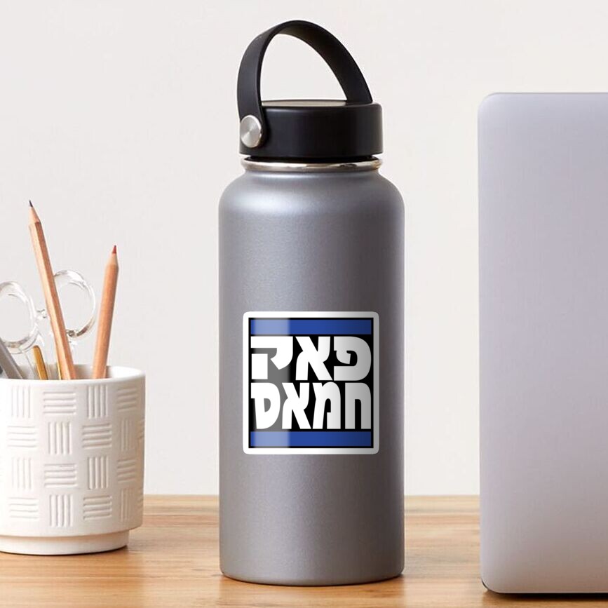Artikel-Vorschau von Glänzender Sticker, designt und verkauft von Magen Grafiks Collection .