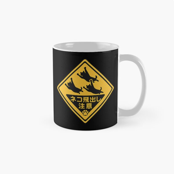 Item preview, Real Japanese Cat Crossing Sign designed and sold by Taberland.