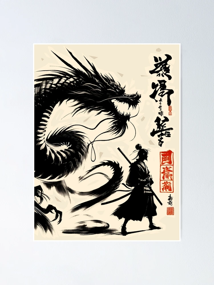 Thumbnail 1 of 3, Poster, dragon warrior designed and sold by aliraweb.