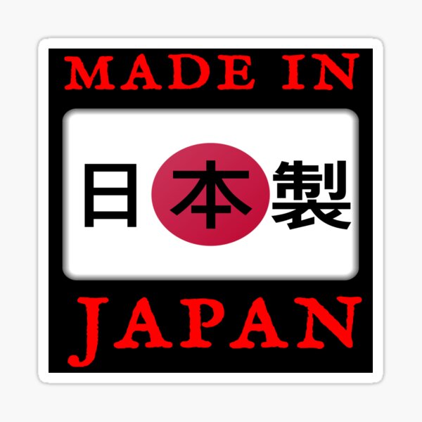 Artikelvorschau, Hergestellt in Japan entworfen und verkauft von swaise.