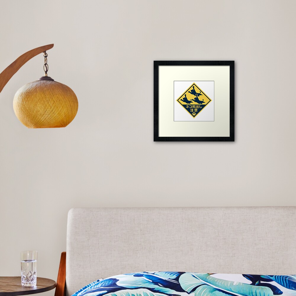 Artikel-Vorschau von Gerahmter Kunstdruck, designt und verkauft von Post Haste Art.