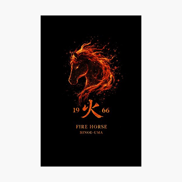 Aperçu de l'œuvre Édition limitée Fire Horse 1966 créée et vendue par 97Ts.