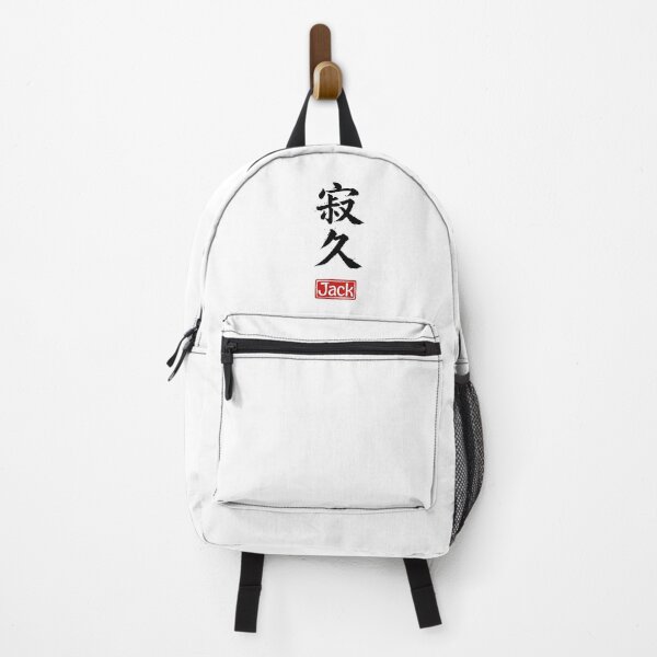 Item preview, Jack - Eternal Serenity - Japanese Kanji Art designed and sold by YourNameInKanji.
