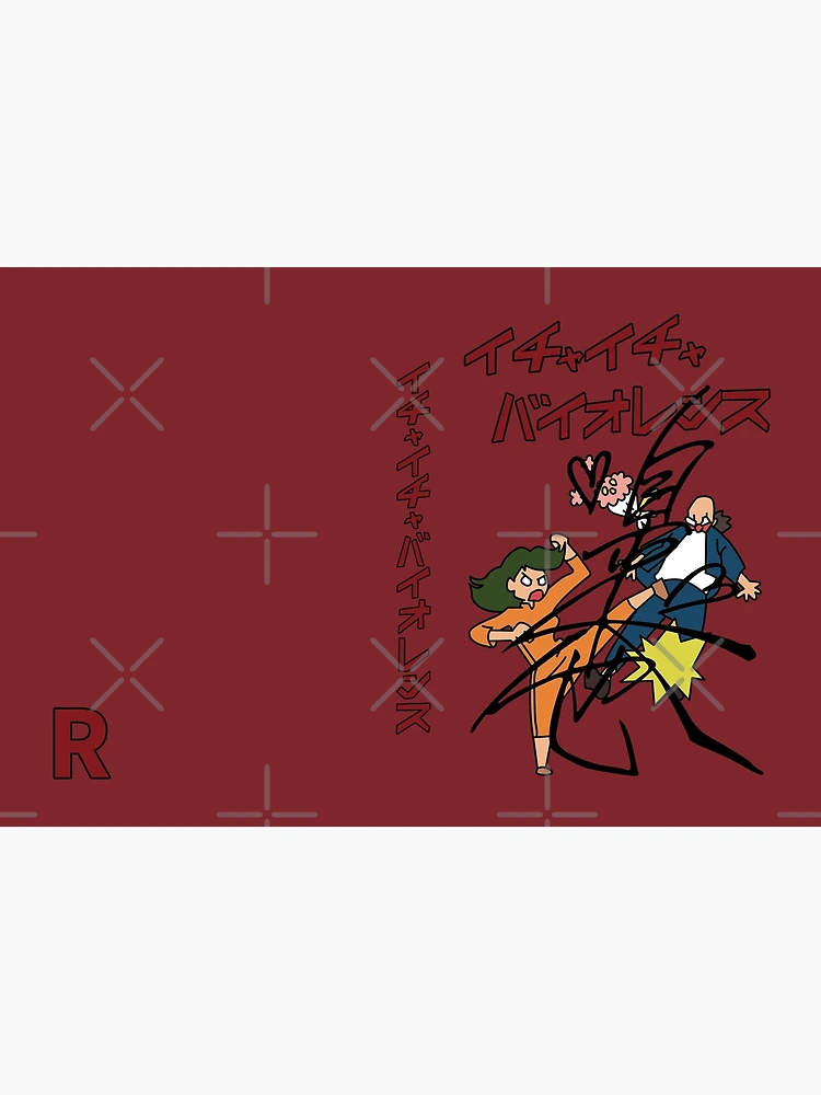 Thumbnail 3 of 3, Journal, Sign Ichaicha - Violence designed and sold by Konichiyawa.