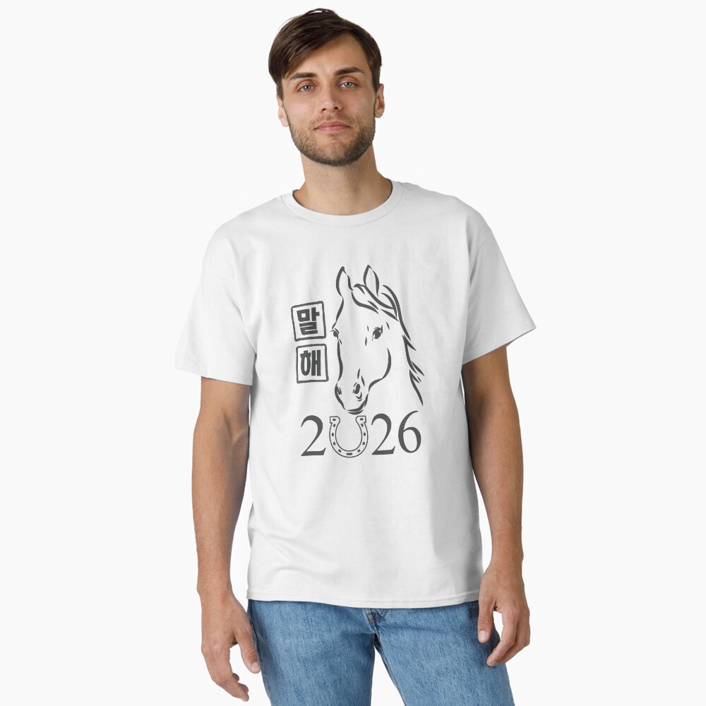 Vista previa del artículo con la obra «Camiseta clásica», diseñado y vendido por mycreastyle.