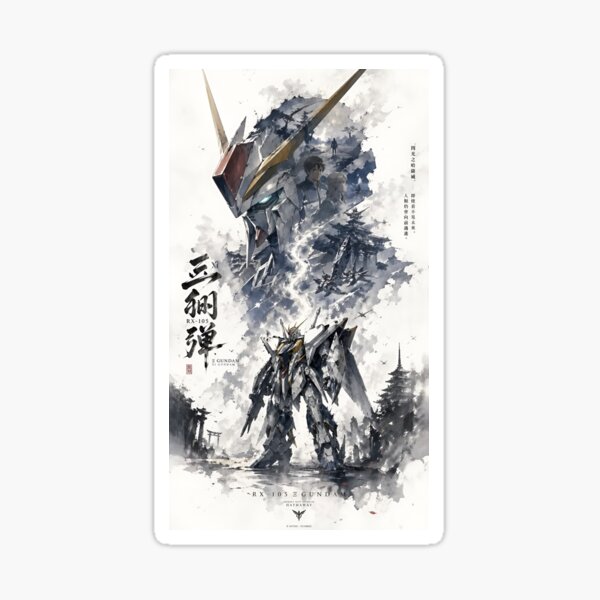 Aperçu de l'œuvre RX-105 Xi Gundam Hathaway Anime – Illustration aquarelle du mecha Mobile Suit Gundam Hathaway créée et vendue par Dyan4.