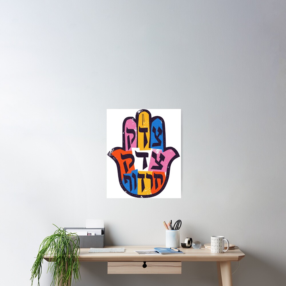Artikel-Vorschau von Poster, designt und verkauft von Amber Dove Studio.
