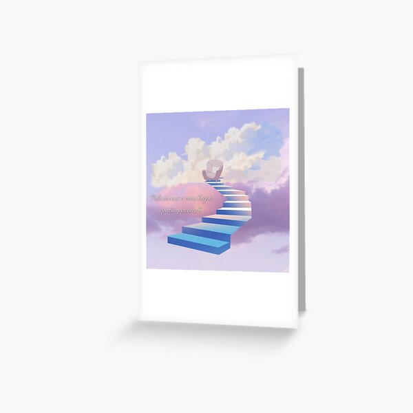 Item preview, Lugar no céu designed and sold by Linha Dupla A&B.
