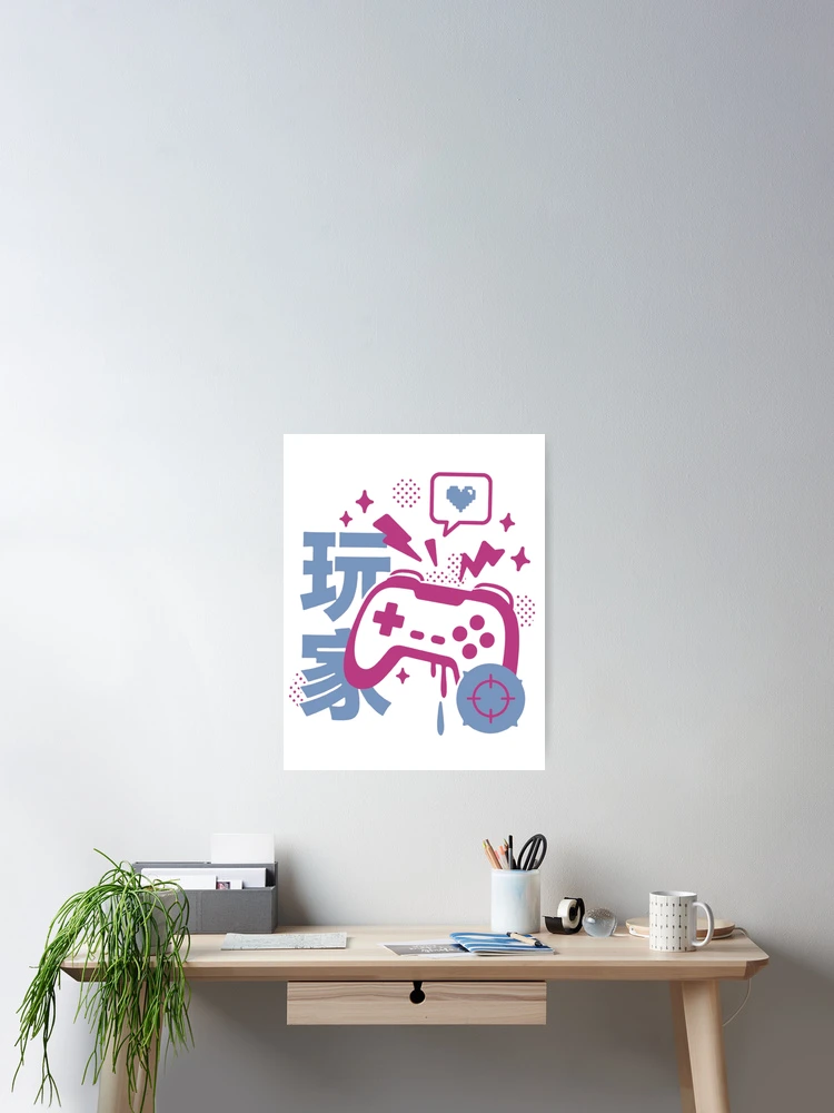 Thumbnail 2 of 3, Poster, I Love Gaming| Skillful Gamer designed and sold by KomixsDesign.