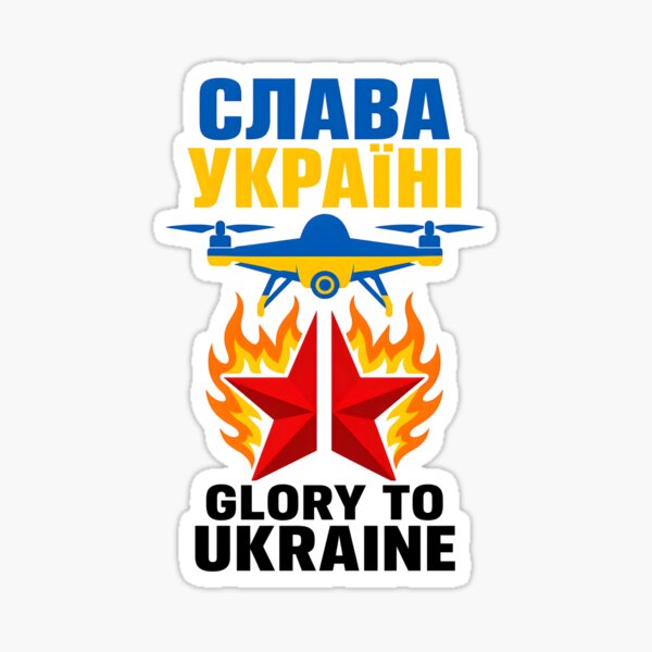Artikelvorschau, Ruhm der Ukraine, Ruhm den Helden! entworfen und verkauft von Abeshinobi.