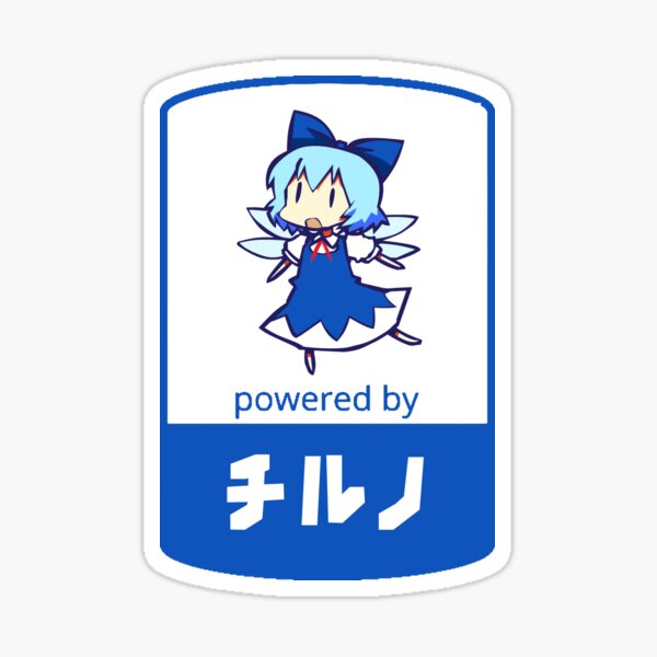 Item preview, Impulsado por Cirno ~ Meme de Touhou designed and sold by internet-joshi.