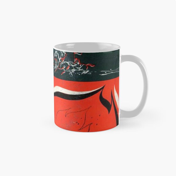 Item preview, Chopin, Polonesa, Falla, Danza del Fuego Ritual designed and sold by Vintaged.
