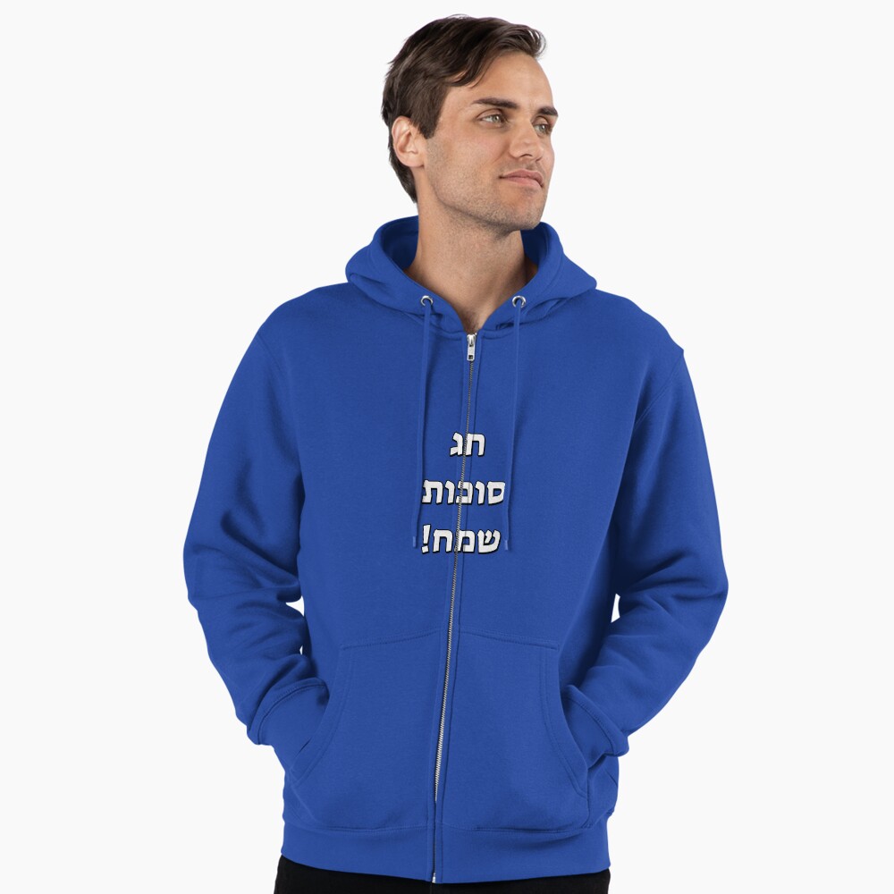 Artikel-Vorschau von Kapuzenjacke, designt und verkauft von Inspirationmotivation.