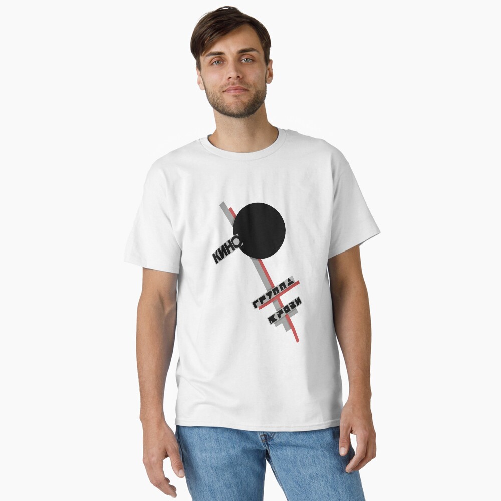 Artikel-Vorschau von Classic T-Shirt, designt und verkauft von Encolabrationsh.