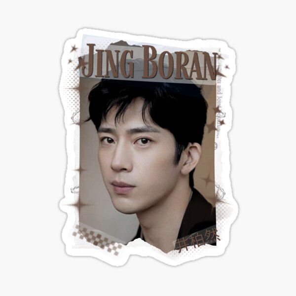 Aperçu de l'œuvre Jing Boran, le drame chinois du printemps précoce (Cdrama chinois Wuxia, divertissement historique, collage, art numérique, portrait), acteur de drame japonais créée et vendue par AJUNICE STUDIO.