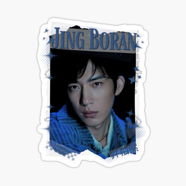 Aperçu de l'œuvre Jing Boran, le drame chinois du printemps précoce (Cdrama chinois Wuxia, divertissement historique, collage, art numérique, portrait), acteur de drame japonais créée et vendue par AJUNICE STUDIO.