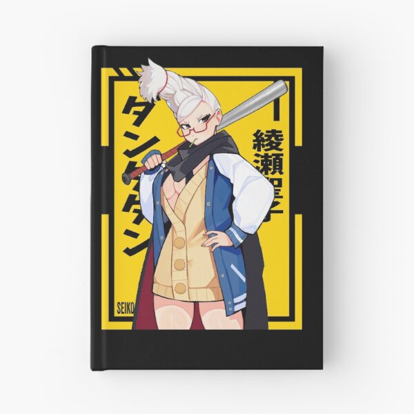 Item preview, Seiko Ayase - Dandadan Classic designed and sold by Zaflab.