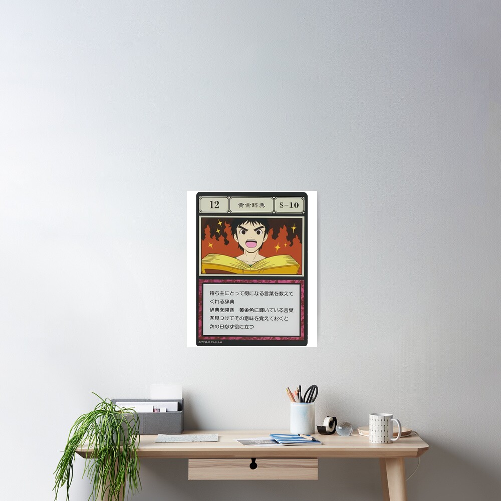 Item preview, Poster designed and sold by breemall.