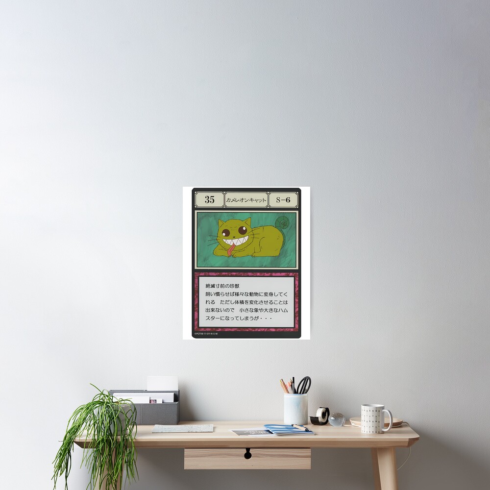 Item preview, Poster designed and sold by sepulves.