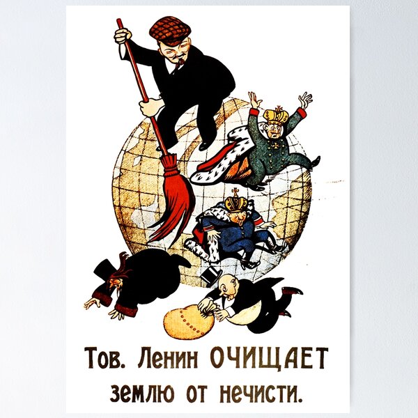 Item preview, El camarada Lenin limpia el mundo del mal designed and sold by Domain of the Public.