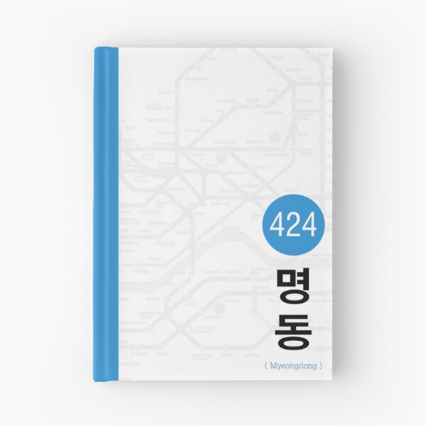 Item preview, Metro de Seúl: estación de Myeongdong designed and sold by theseaandyou.