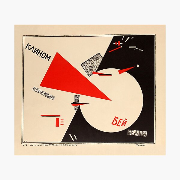 Aperçu de l'œuvre Battre les Blancs avec le coin rouge - Propagande soviétique 1919 créée et vendue par warishellstore.