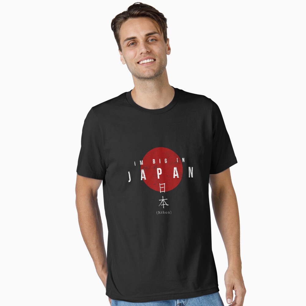 Artikel-Vorschau von Essential T-Shirt, designt und verkauft von Leopardman25.