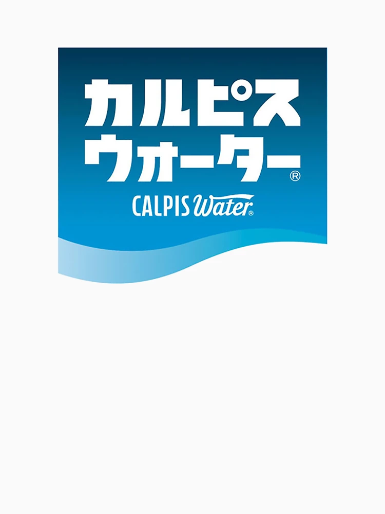 Thumbnail 4 of 4, Premium T-Shirt, Calpis Water designed and sold by kanban.