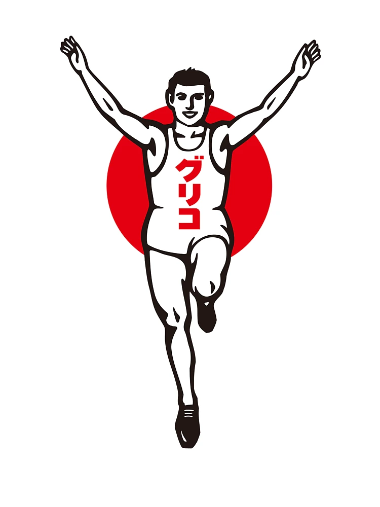 Aperçu 7 sur 7. T-shirt oversize avec l'œuvre L'homme qui court Glico brille dans le quartier du canal Dotombori depuis plus de 80 ans. créée et vendue par kanban.