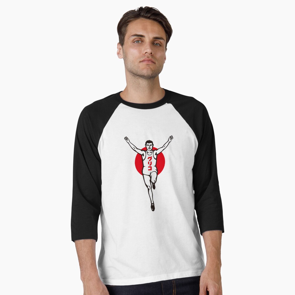 Aperçu de l'œuvre T-shirt baseball manches ¾ créée et vendue par kanban.