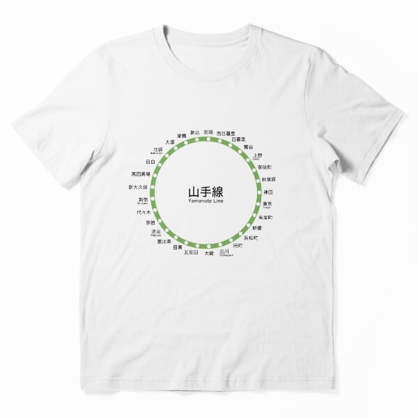 Essential T-Shirt