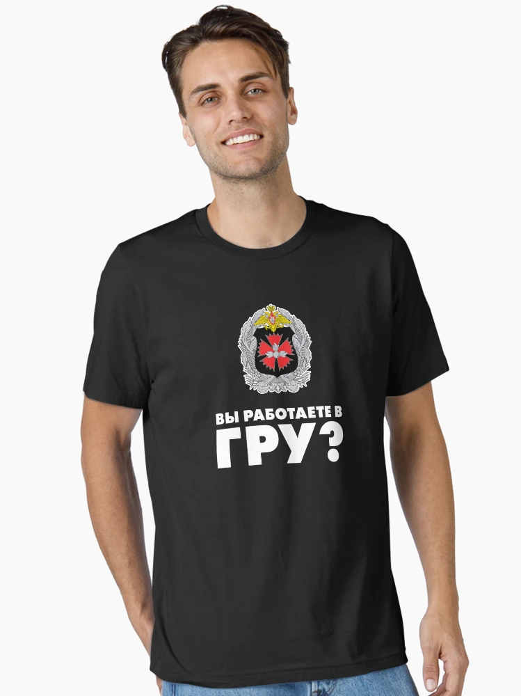 Thumbnail 2 of 7, Essential T-Shirt, Do You Work For GRU? Вы работаете в ГРУ? (Russian) designed and sold by adidabu.