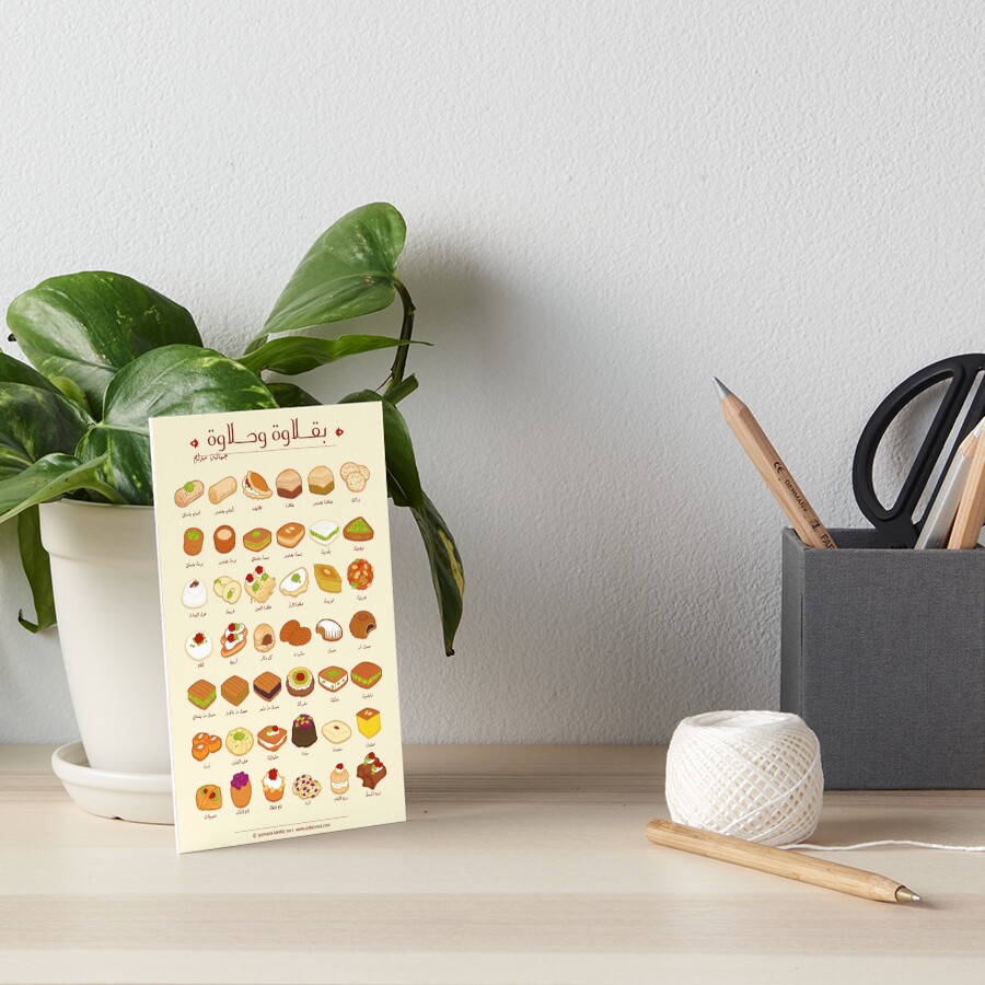 Item preview, Art Board Print designed and sold by Cedarseed.
