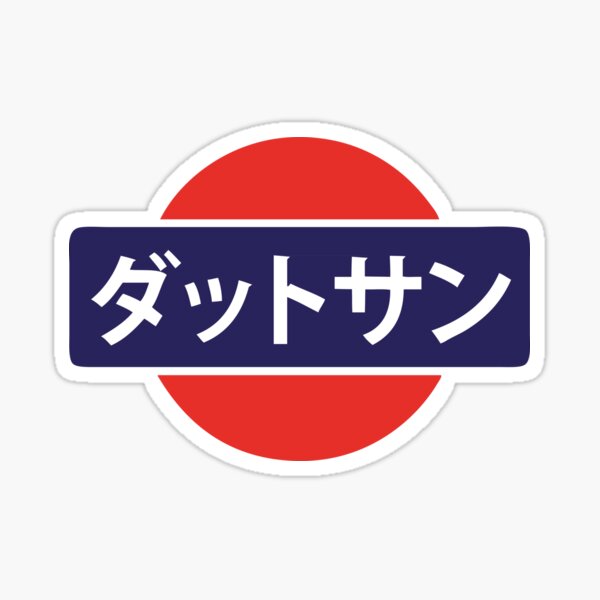 Artikelvorschau, Kanji Datsun Logo entworfen und verkauft von Garage of Awesome.