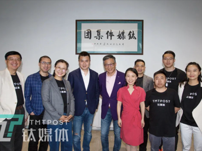 传媒湃｜央视主持人杨锐离职，加盟钛媒体