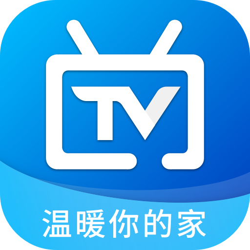 电视家5·0最新版