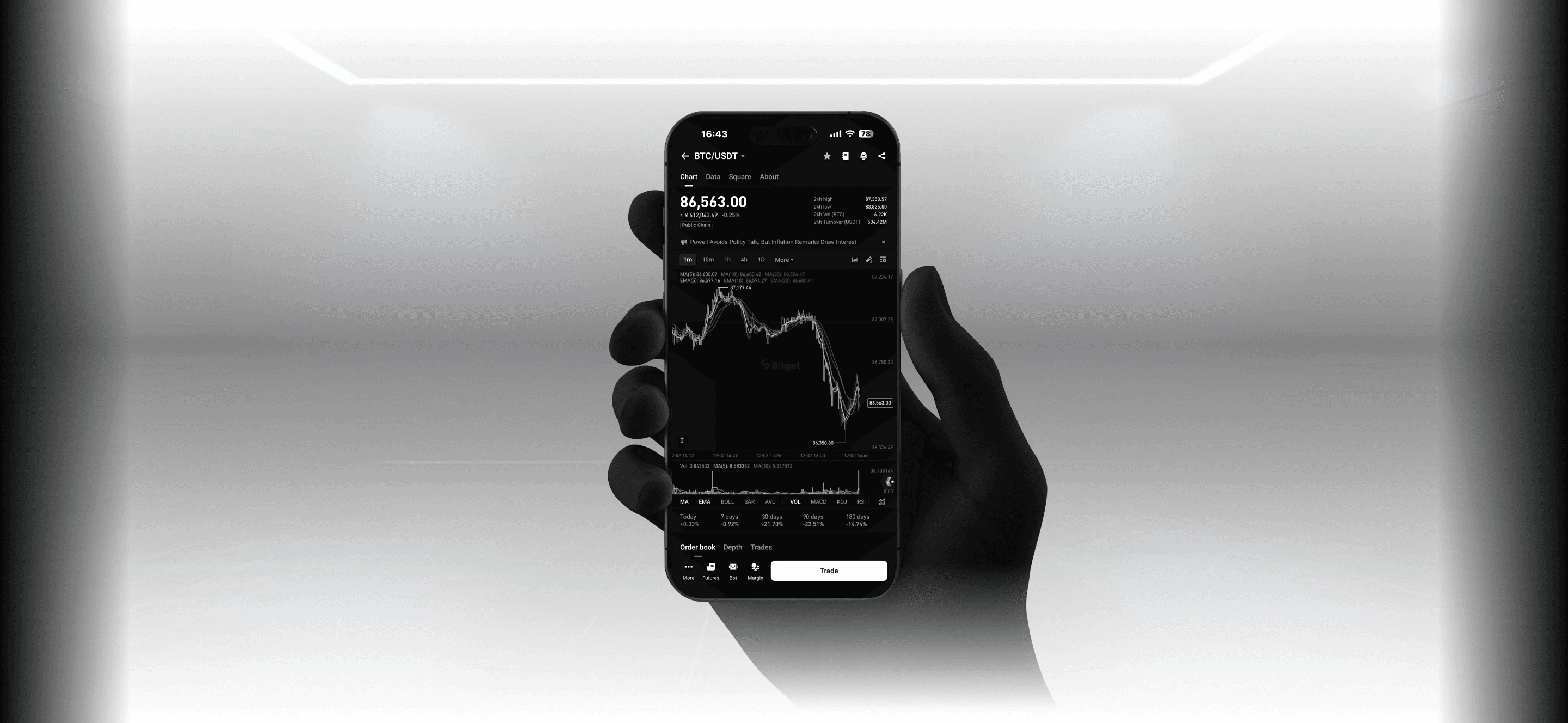 uex_bg_20251217_new